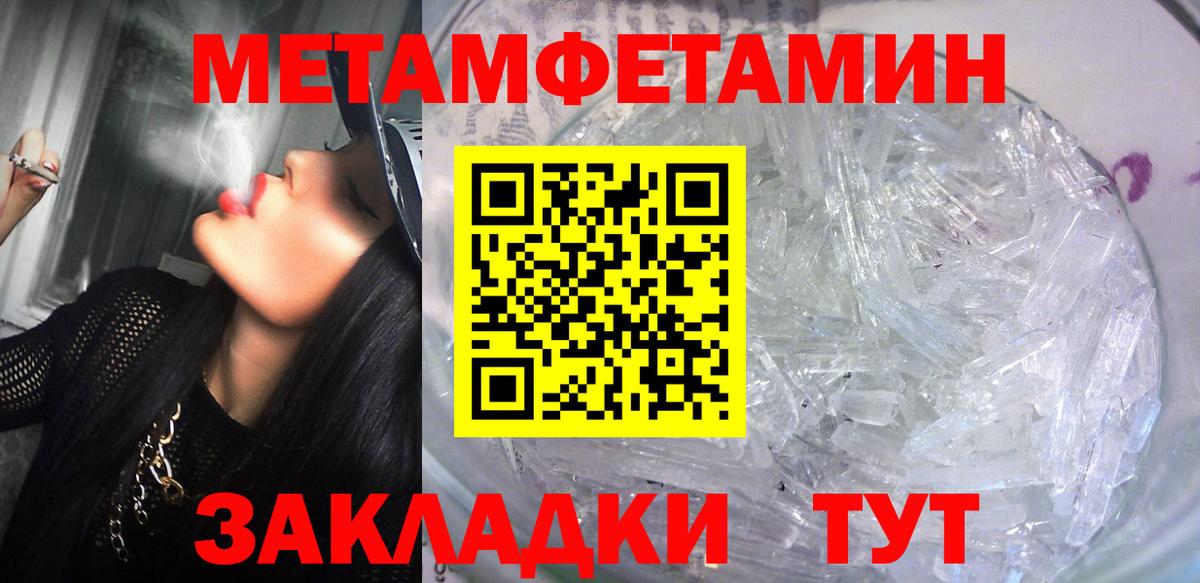 АМФ  АМФ  Ноябрьск  Вход с VPN  АМФЕТАМИН VHQ 