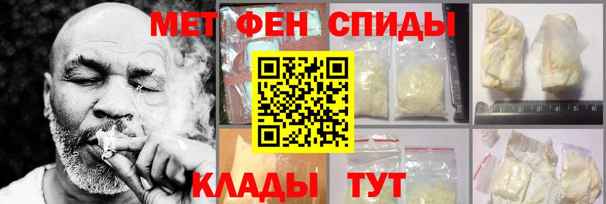 АМФЕТАМИН VHQ Ноябрьск