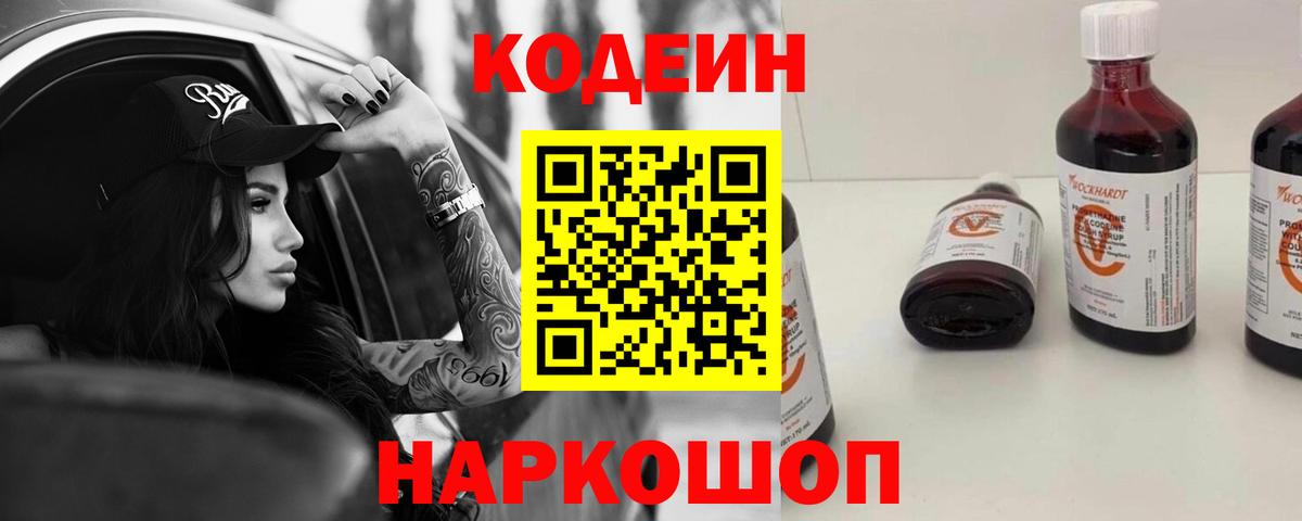 ГАШ Ноябрьск