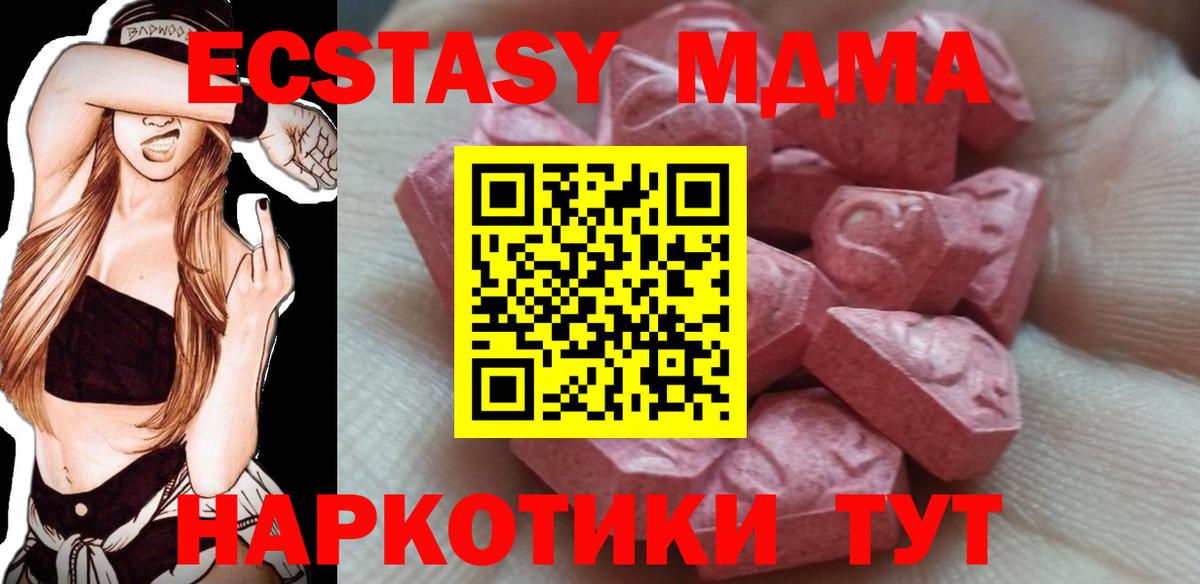 Кетамин  Ноябрьск  Меф МЯУ МЯУ   Вход с VPN  Кокаин  A PVP СК  