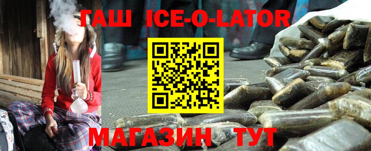 ГАШИШ индика сатива  сколько стоит  ГАШ VHQ  Гашиш  Ноябрьск  Вход с VPN 