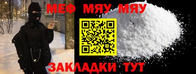 кокаин премиум Гусев