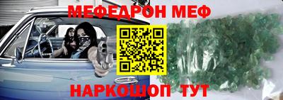 кокаин премиум Гусев