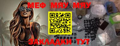 кокаин премиум Гусев