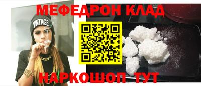 кокаин премиум Гусев