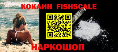 кокаин Гусь-Хрустальный