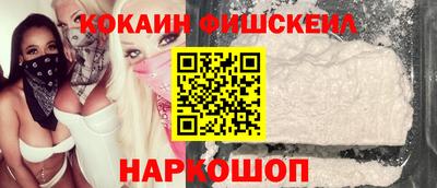 кокаин премиум Гусев