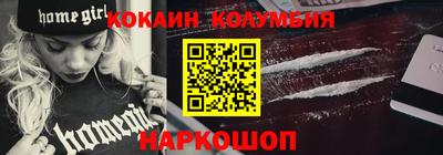 кокаин Гусь-Хрустальный