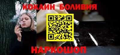 мескалин Гусиноозёрск