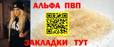 мескалин Гусиноозёрск