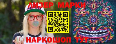 мескалин Гусиноозёрск