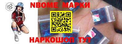 мескалин Гусиноозёрск