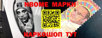 мескалин Гусиноозёрск