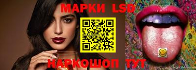 мескалин Гусиноозёрск