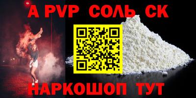 мескалин Гусиноозёрск