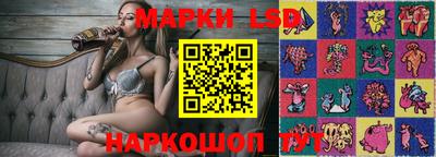 мескалин Гусиноозёрск