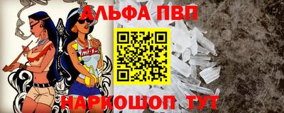 мескалин Гусиноозёрск