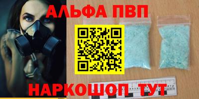 кокаин Гусь-Хрустальный