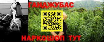 мескалин Гусиноозёрск