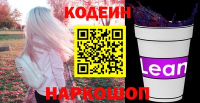 кокаин Гусь-Хрустальный