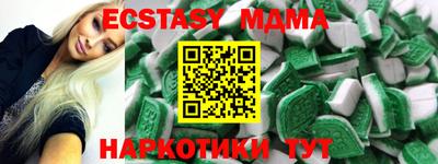 кокаин премиум Гусев