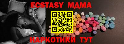 кокаин Гусь-Хрустальный