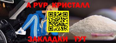 кокаин Гусь-Хрустальный