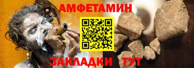 мескалин Гусиноозёрск