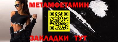 кокаин премиум Гусев
