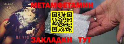 мескалин Гусиноозёрск