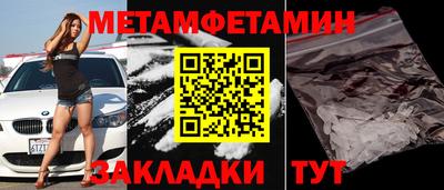 кокаин премиум Гусев