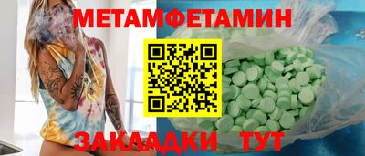 кокаин премиум Гусев