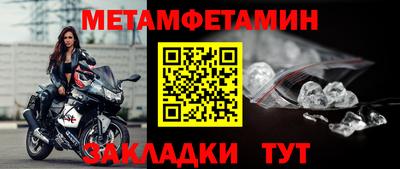 кокаин Гусь-Хрустальный