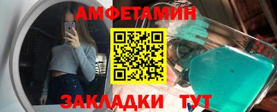 мескалин Гусиноозёрск