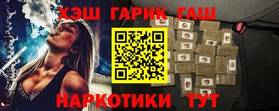 мескалин Гусиноозёрск