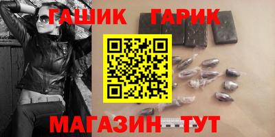 кокаин Гусь-Хрустальный