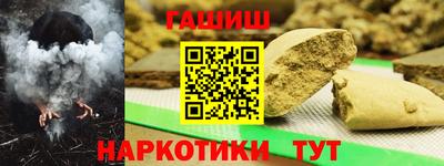 мескалин Гусиноозёрск