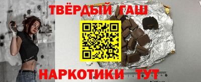 кокаин премиум Гусев