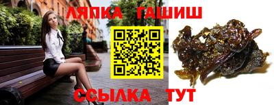 мескалин Гусиноозёрск