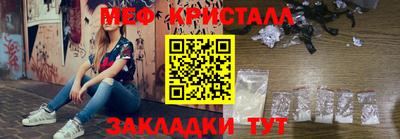 кокаин Гусь-Хрустальный