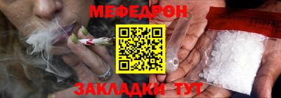 кокаин Гусь-Хрустальный