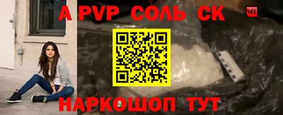 кокаин Гусь-Хрустальный