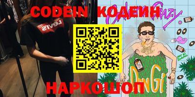 кокаин премиум Гусев