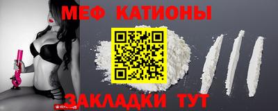 кокаин премиум Гусев