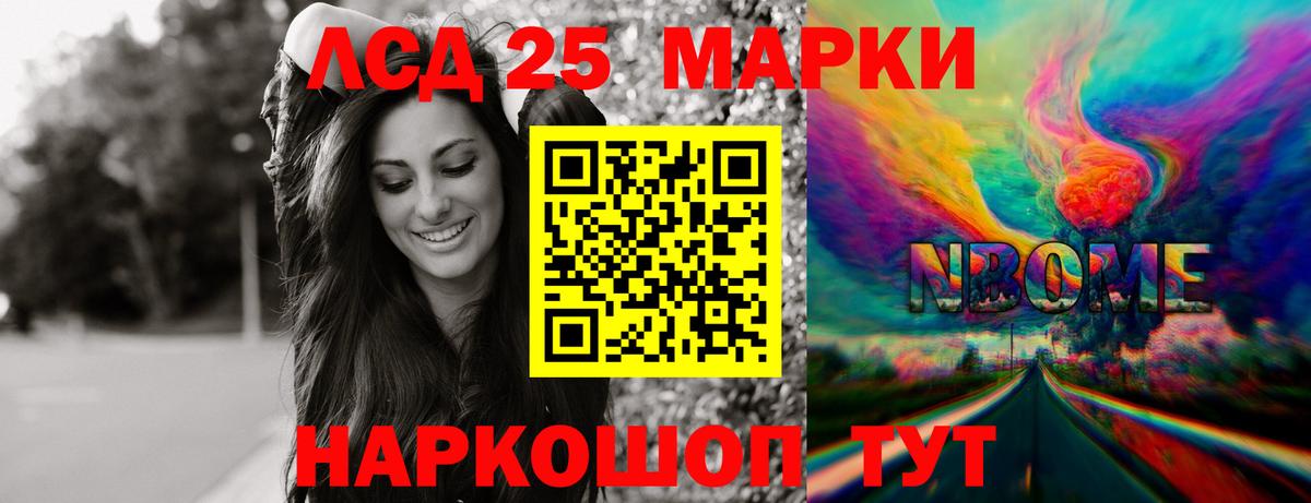 ЛСД экстази ecstasy  ссылка на мегу   Ноябрьск  Лсд 25 экстази кислота  Вход с VPN 