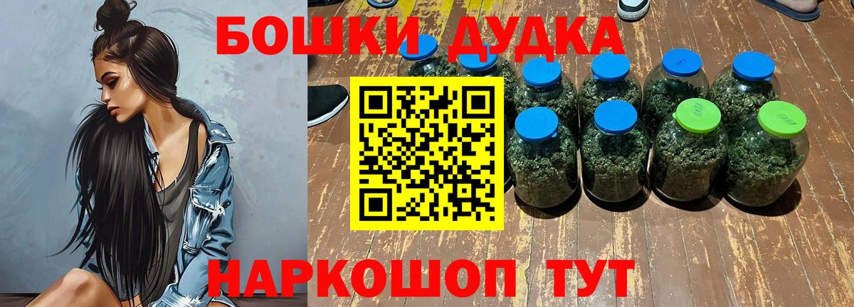 Бошки марихуана индика  Каннабис семена  Канабис SATIVA & INDICA  Ноябрьск  Вход с VPN  Бошки Шишки тримм 