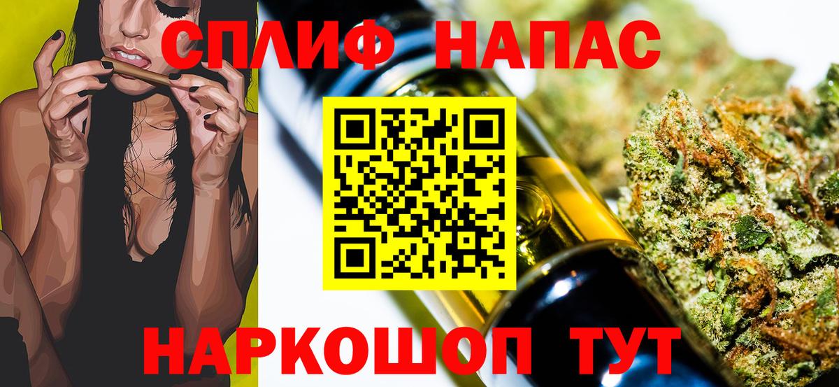 Бошки Шишки марихуана Ноябрьск